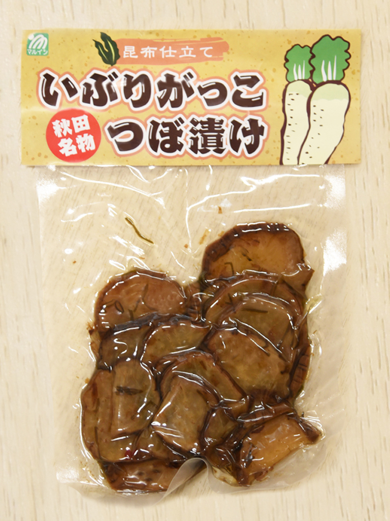 いぶりがっこつぼ漬（昆布仕立て）