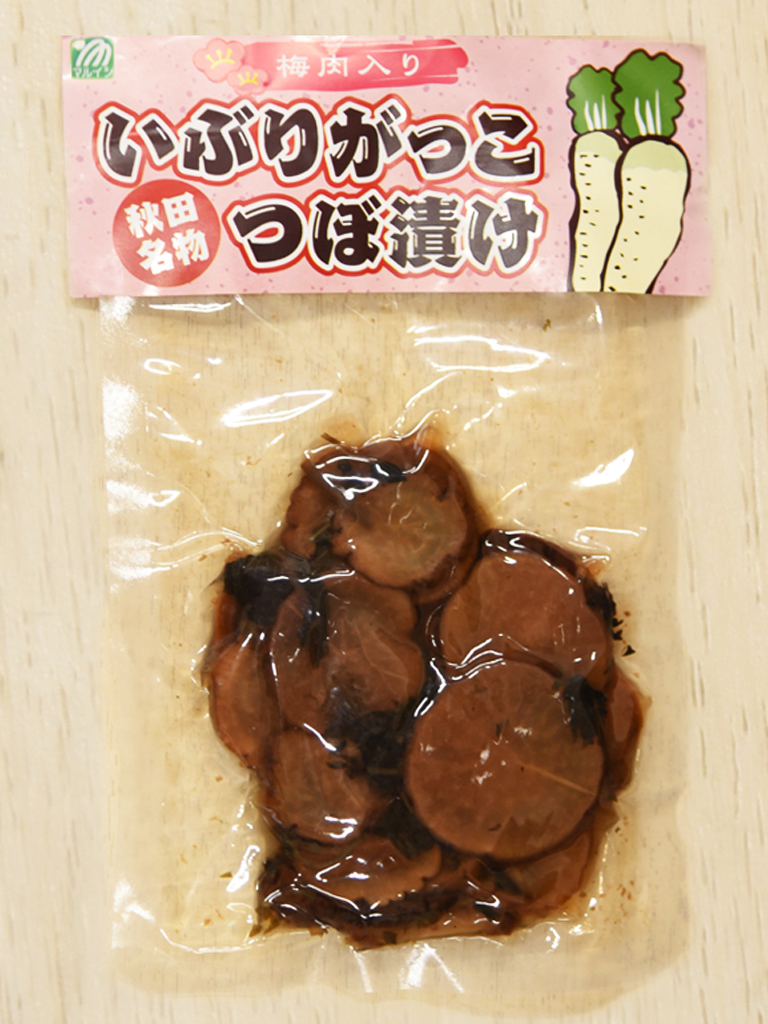 いぶりがっこつぼ漬（梅肉入り）